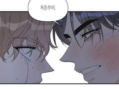 [꿈 같은 거짓말] 50화 업데이트