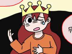 #13 술잔은 항상 가까이 2