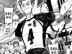 사투리 쓰는 드림주 x 도쿄 친구들