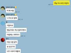 [리암노엘] 대화 번외 1. 야 지금 롤 들어와