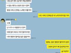 [리암노엘] 대화 21. 내가 막내인 걸 잘 아네, 노엘