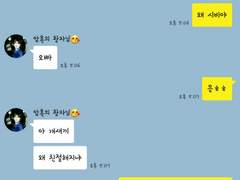 [리암노엘] 대화 40. 장이나 봐