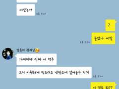 [리암노엘] 대화 51. 이러나 저러나 막내 울리는 게 재밌는 사악한 형 2명