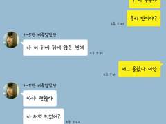 [리암노엘] 대화 65. 안녕 노엘, 나 너랑 같은 반인데