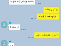 [리암노엘] 대화 80. 현리암젊노엘 2