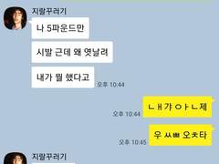 [리암노엘] 대화 89. 음성인식 대화