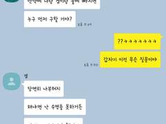 [리암노엘] 대화 96. 물에 빠지면 누구 먼저 구할 거야?