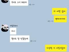 [리암노엘] 대화 103. 아이스크림 사와