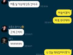 [리암노엘] 대화 117. 오늘 리아나랑 스튜디오에서 놀 사람~