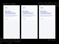 Positive-Fighting 30 DAYS Tracker.