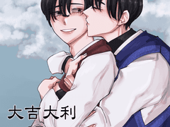 현성기영 신년짤