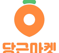 [ 황필 ] 사랑은 당근마켓에서 만나 上