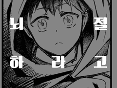 [카게오이] some kind of