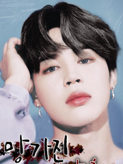 망가진 입맞춤 [수정 버전]