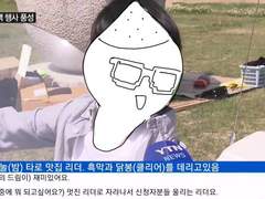 타로 레스토랑 (OPEN)