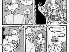 왜 이렇게 호들갑들이야... 저게 설렌다고 진심...?