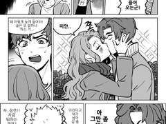 한나가 퇴근할 때 뽀뽀뽀