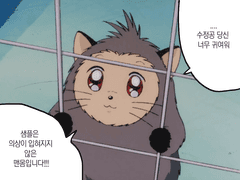 수정공 인형 1차 시안 미리보기