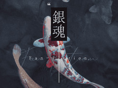 나는 너를 허망의 짝으로 선택했다