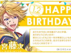 2021 하리미야 토우지 생일+보이스