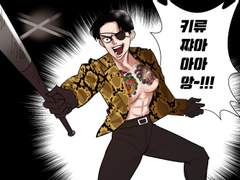 니시키야마 낙서 + 마지마ts