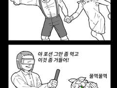 [전오수] 쌍둥이의 황금기