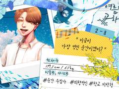 [여름의 교차점 / 권하준 ]