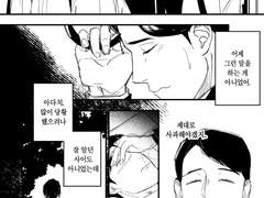 7년 전의 어느 날