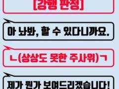 [공용] 롤20 매크로 배포