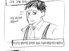 [송성]너는 모를걸