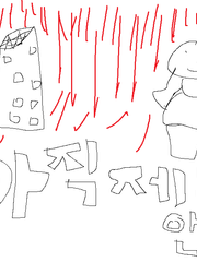 업적으로 재능초월