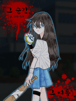 뜰팁 단편 만화 모음