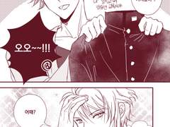 트리거 만화 로그2