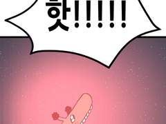 내가 그린 기린 그림 03화