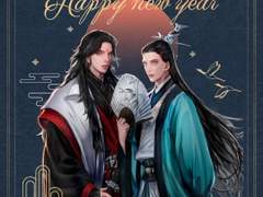 새해맞이 업로드용 빙추 편집(사골주의)