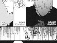 신이 우리를 보고 있다면,