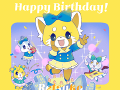 2020년 타다레츠 연성 정리