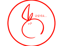 제목뭐하지일단롭톰연성임