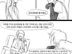 [앨심테] 궁금증