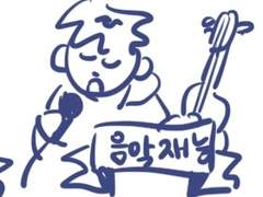 인싸에 존잘남인 내가 모태솔로일 리 없어