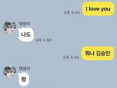 나도 가 영어로 뭐냐 김승민이야?