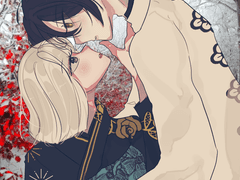 카이&에제 관계 정리