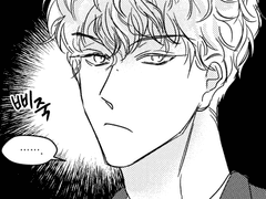 하이틴 로맨스 어쩌고