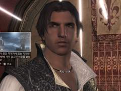 어쌔신크리드2 플레이 트윗 백업