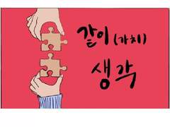 평범하고 싶습니다.