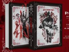 [중혁독자] PANDEMIC 4부~6부 (完)