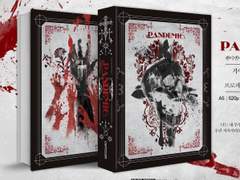 [중혁독자] PANDEMIC 1부~3부