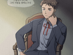 모스크바 is typing...