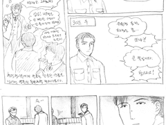 아아 어쩌란 말이냐 트위스트 추면서