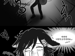 파판하는 만와1 (+트레짤)